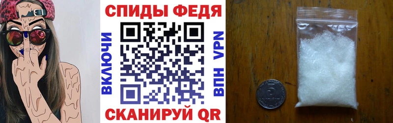 дарнет шоп Звенигород АМФЕТАМИН Розовый