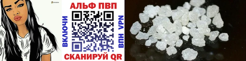 Alpha PVP Соль  дарк нет состав  Звенигород  ОМГ ОМГ маркетплейс 
