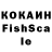 КЕТАМИН ketamine Yakuo