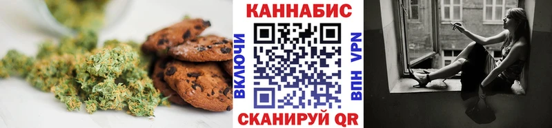 Печенье с ТГК конопля  сколько стоит  Звенигород 