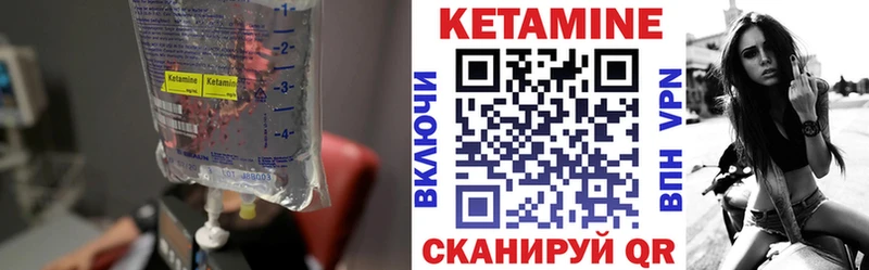 МЕГА зеркало Звенигород КЕТАМИН ketamine наркота