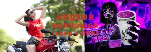 jwh Вяземский