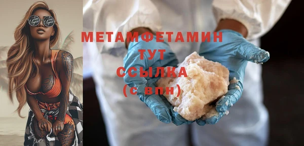 jwh Вяземский