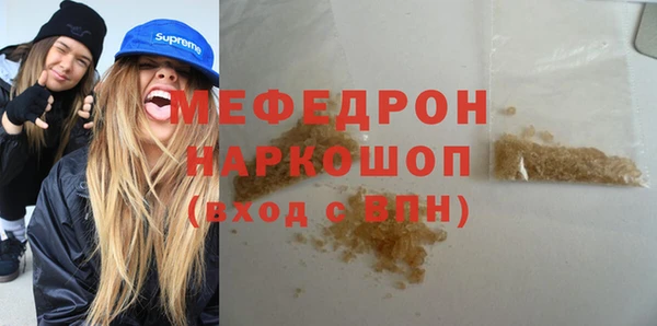 кокаин премиум Горнозаводск