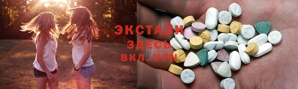 кокаин премиум Горнозаводск