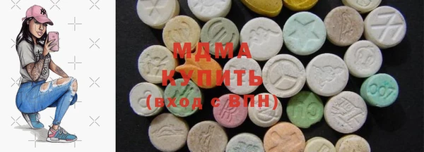 эйфоретик Вязьма
