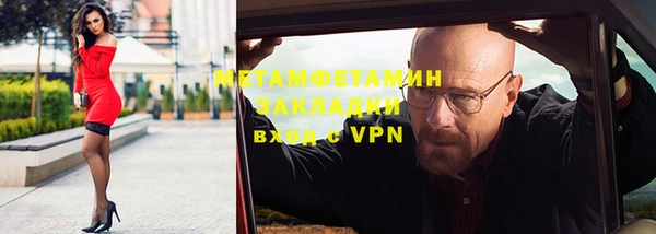 дживик Вязники