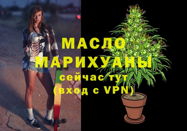 кокаин премиум Горнозаводск