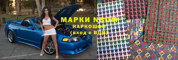 кокаин премиум Горнозаводск