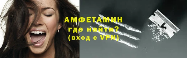 эйфоретик Вязьма
