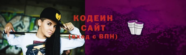 метамфетамин Волоколамск