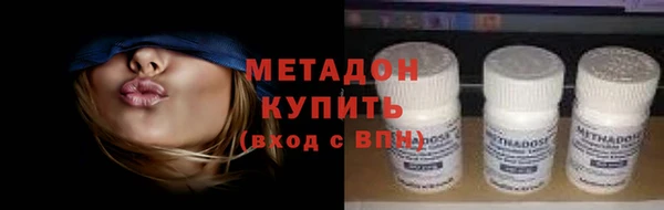 кокаин премиум Горнозаводск
