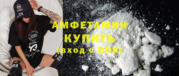 эйфоретик Вязьма