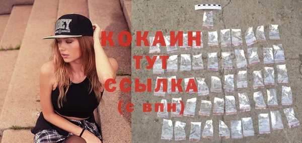 каннабис Горняк