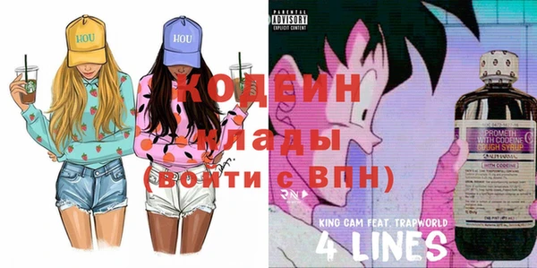 эйфоретик Вязьма