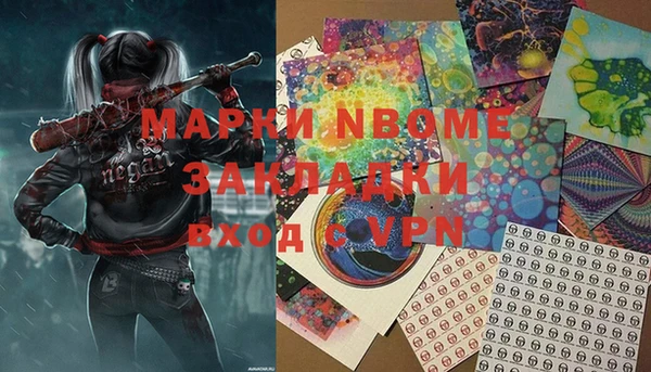 jwh Вяземский
