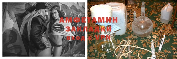 jwh Вяземский