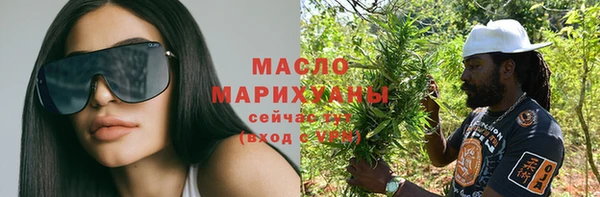 jwh Вяземский