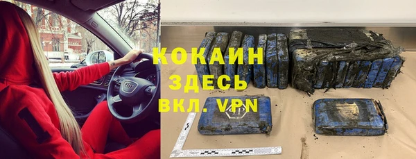 дживик Вязники