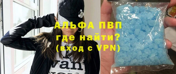 сатива Горно-Алтайск