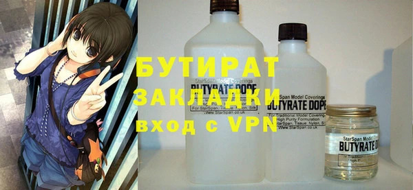 эйфоретик Вязьма