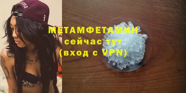 каннабис Горняк