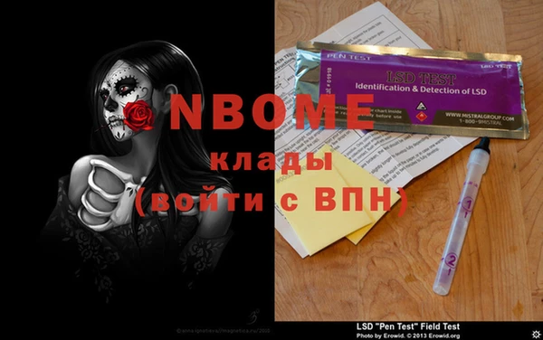 эйфоретик Вязьма