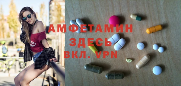 эйфоретик Вязьма