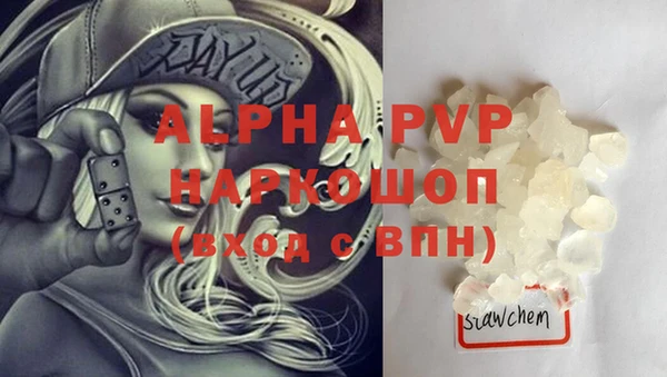 каннабис Горняк