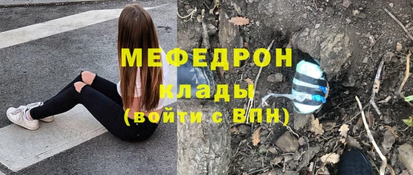 эйфоретик Вязьма