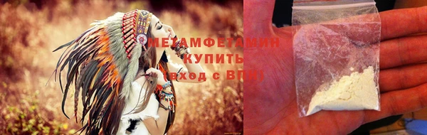 сатива Горно-Алтайск