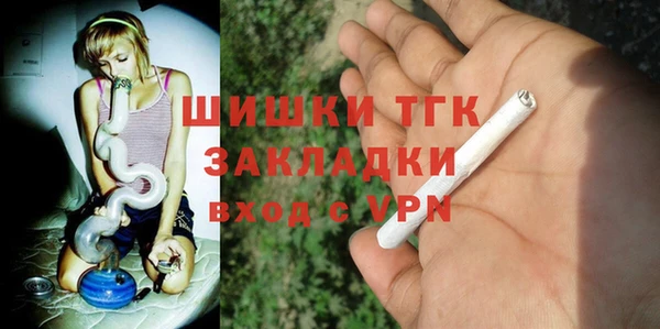 эйфоретик Вязьма
