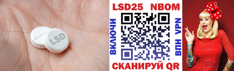 дарнет шоп  Звенигород  LSD-25 экстази кислота 