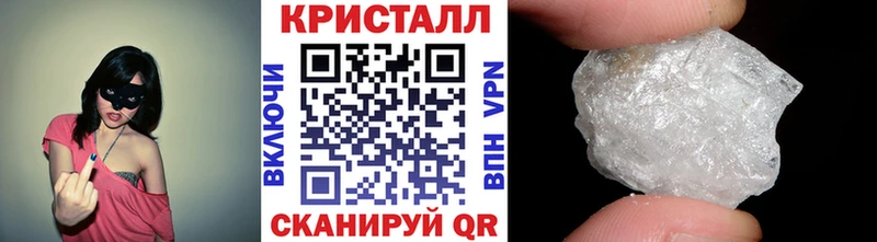 МЕТАМФЕТАМИН Декстрометамфетамин 99.9%  Звенигород 