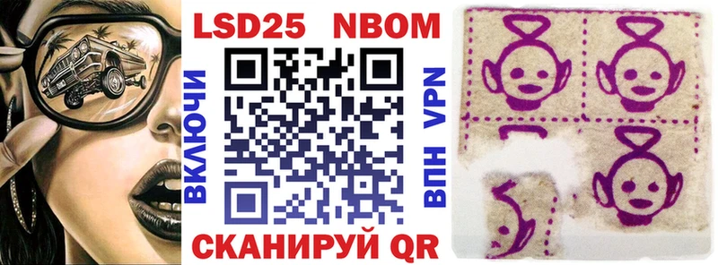 наркота  Звенигород  Марки NBOMe 1500мкг 